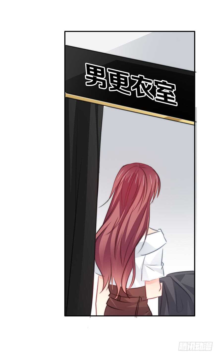 64.乔桉最棒-第64话