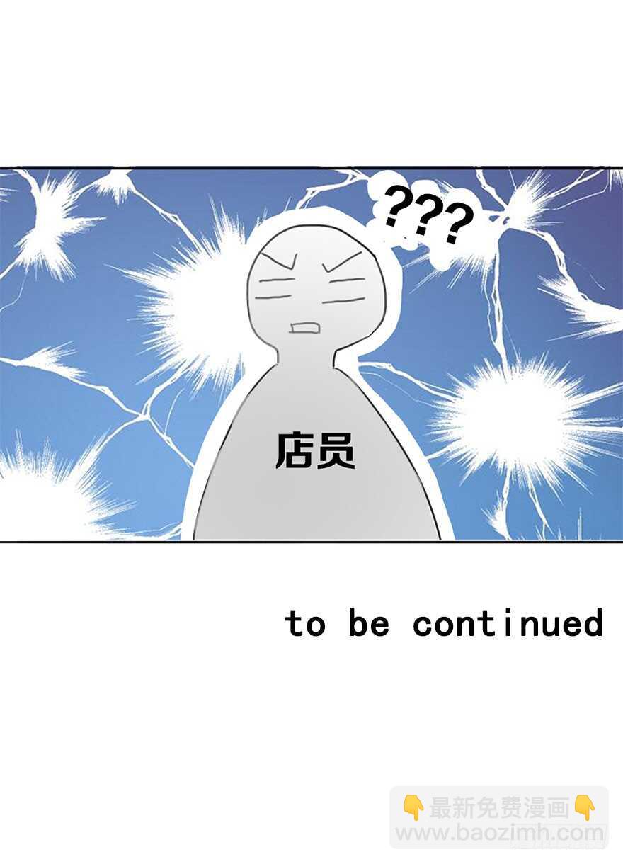 64.乔桉最棒-第64话