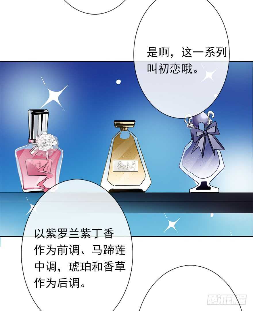 64.乔桉最棒-第64话