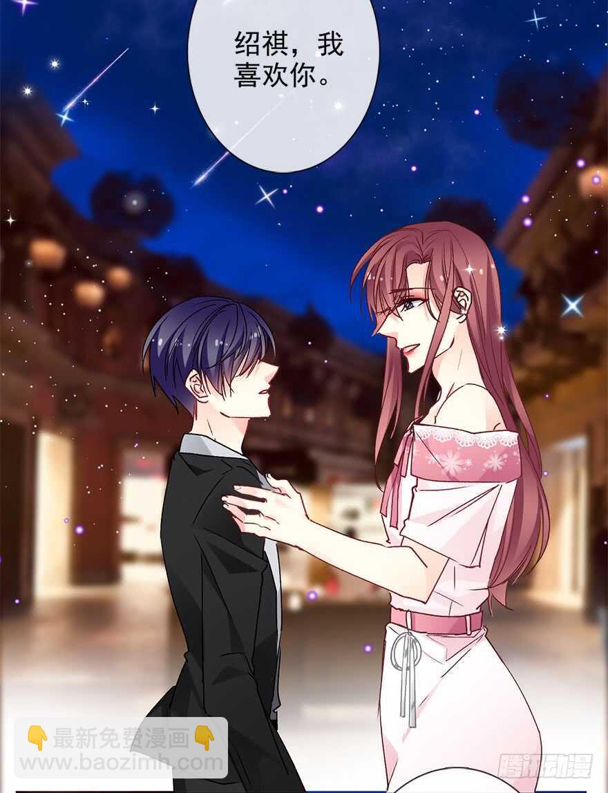 66.我喜欢你-第66话