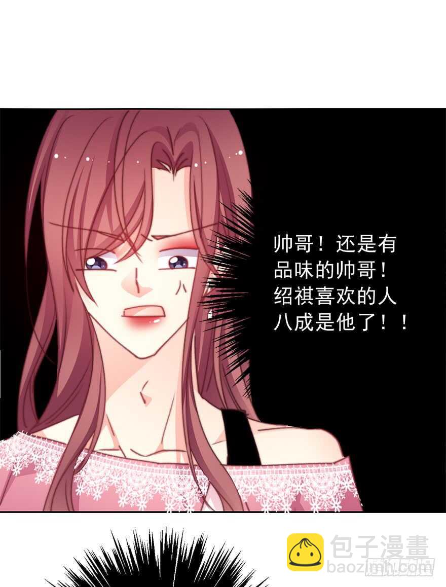 68.不想面对你-第68话