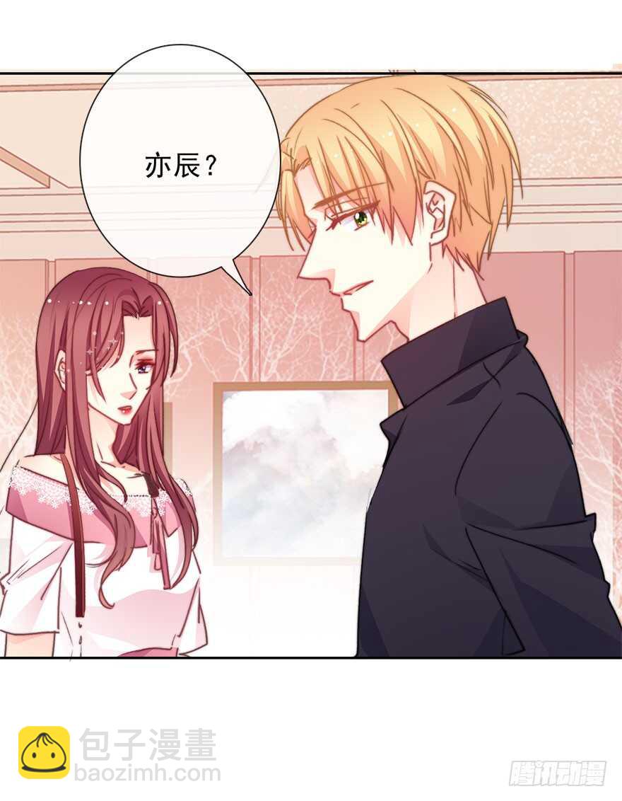 68.不想面对你-第68话