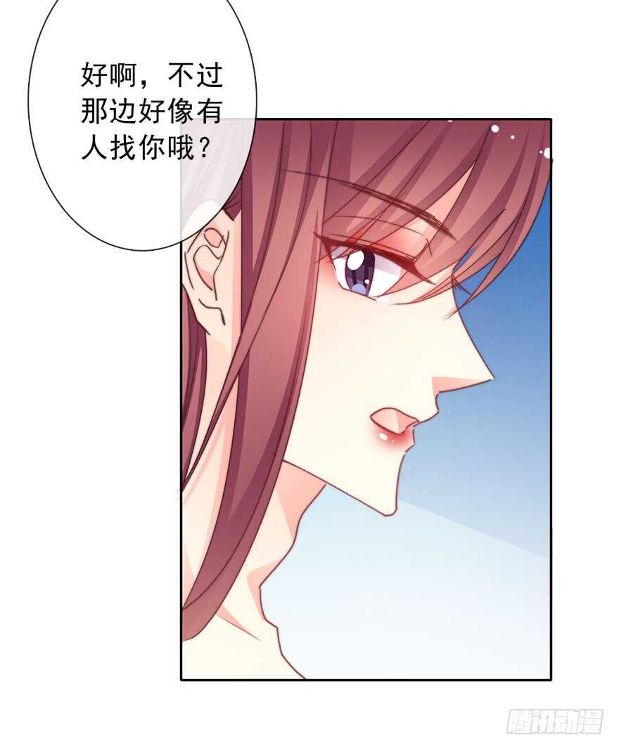 68.不想面对你-第68话