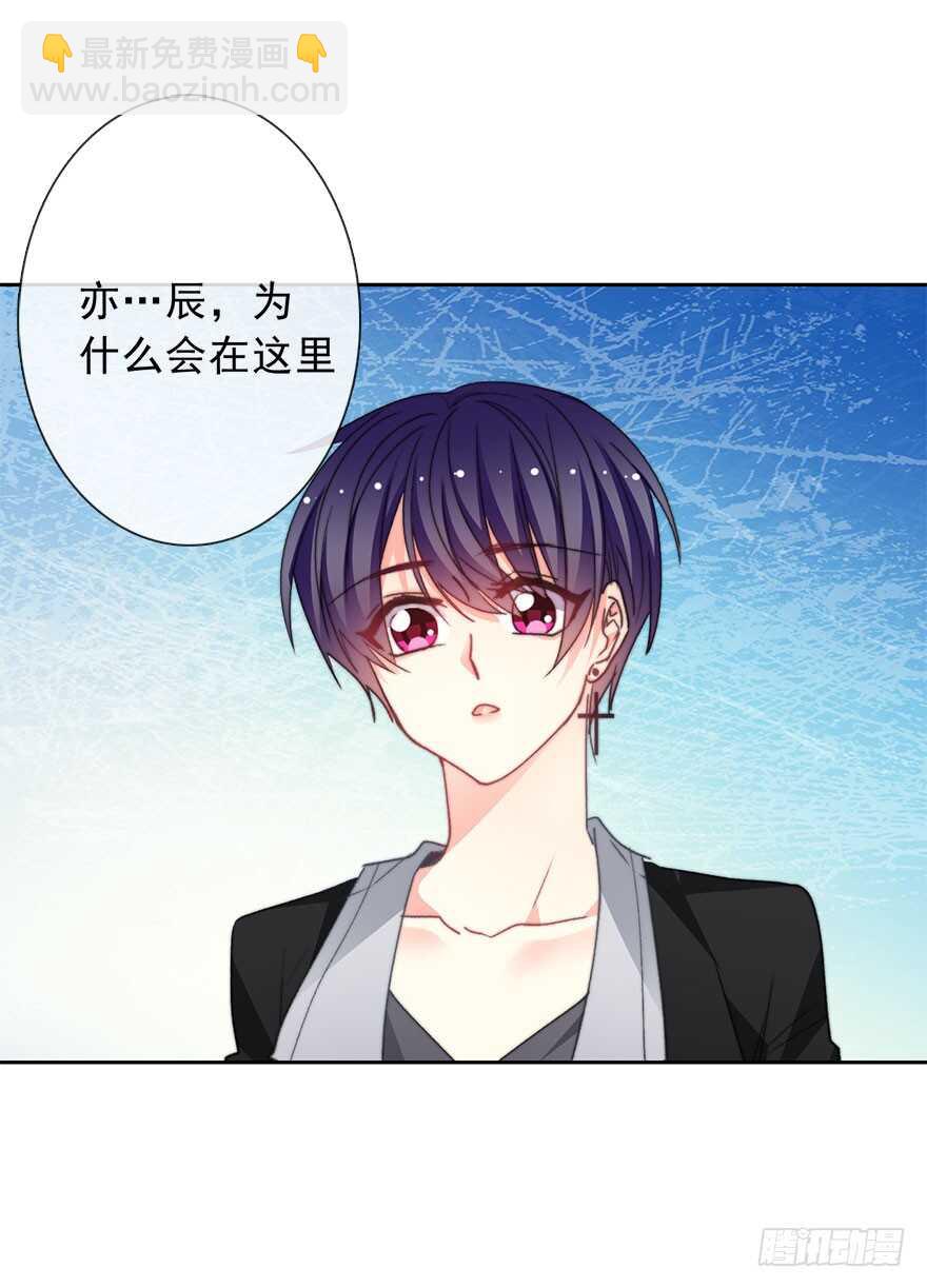 68.不想面对你-第68话