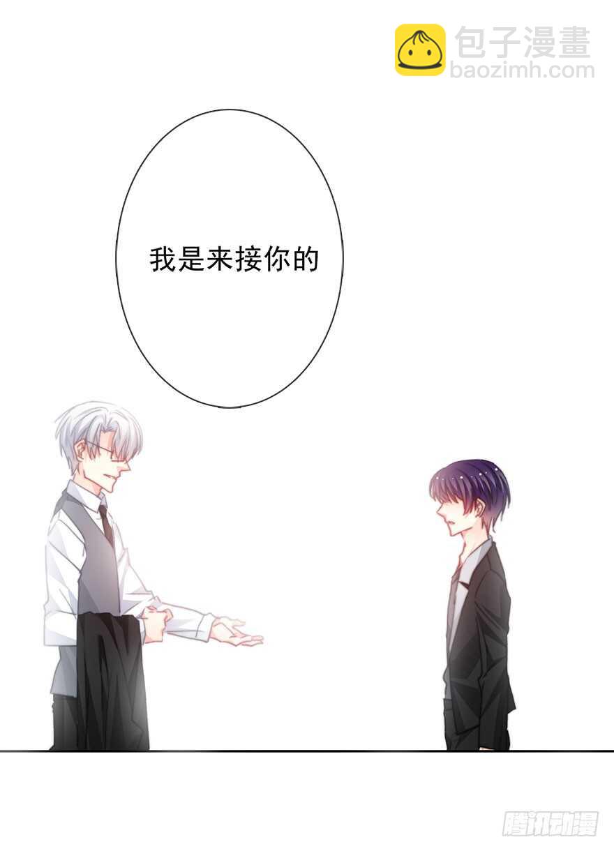 68.不想面对你-第68话