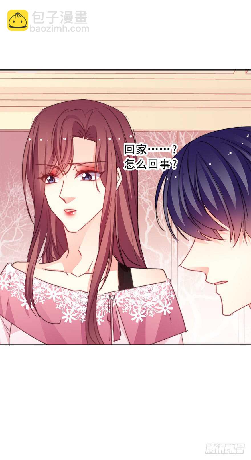 68.不想面对你-第68话