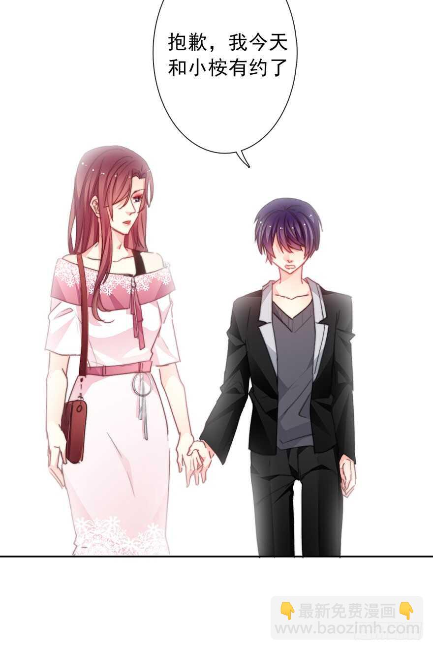 68.不想面对你-第68话