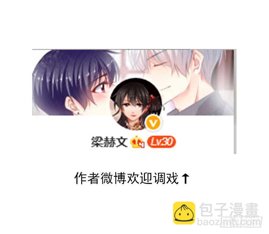 68.不想面对你-第68话