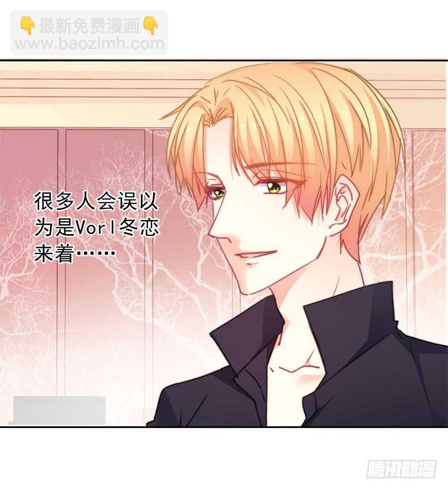 68.不想面对你-第68话