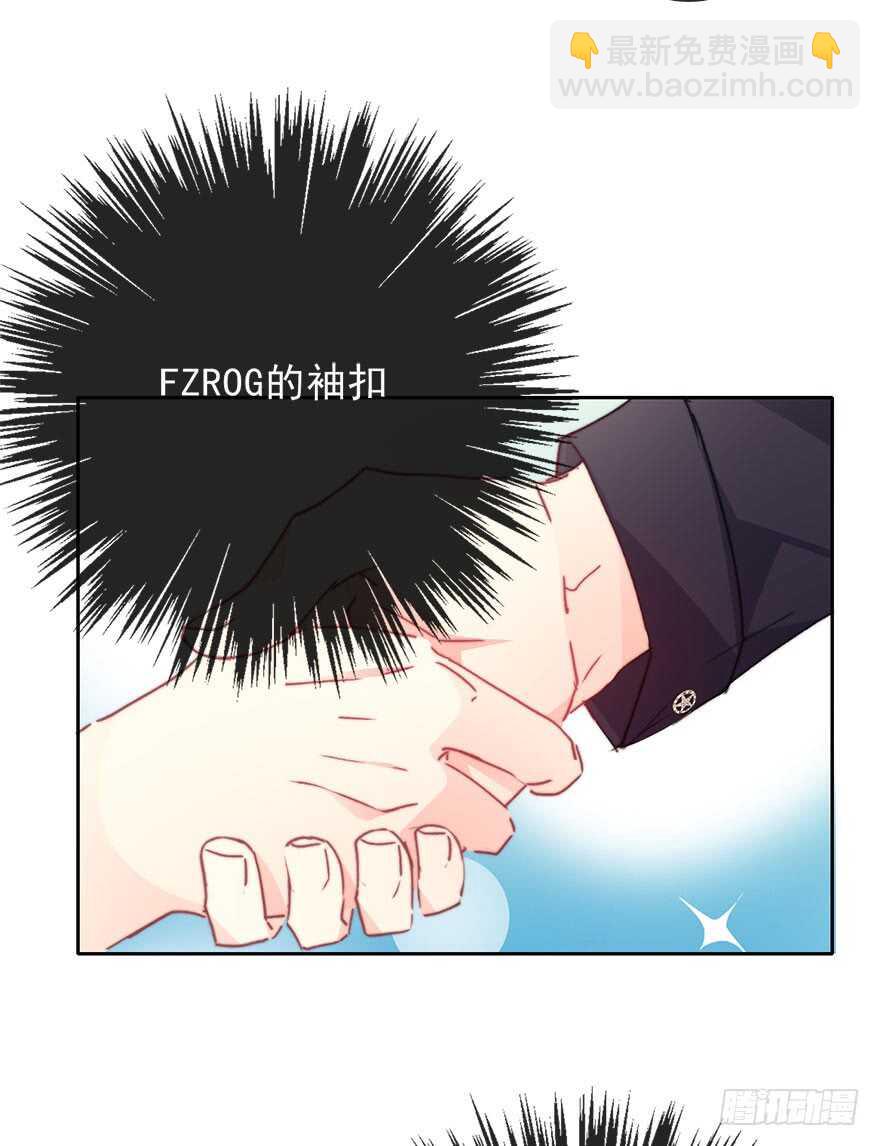 68.不想面对你-第68话