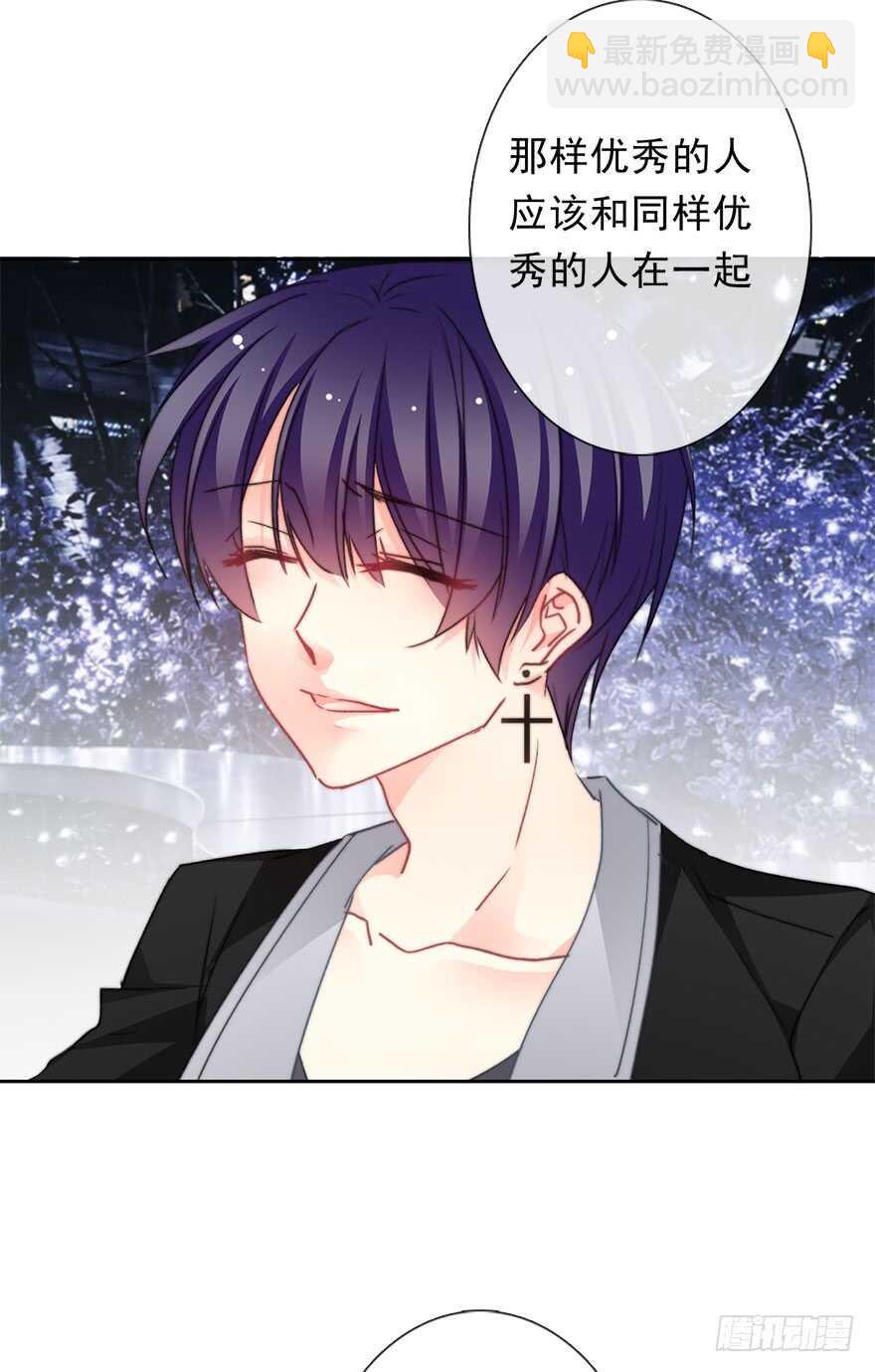 70.留在我身边-第70话