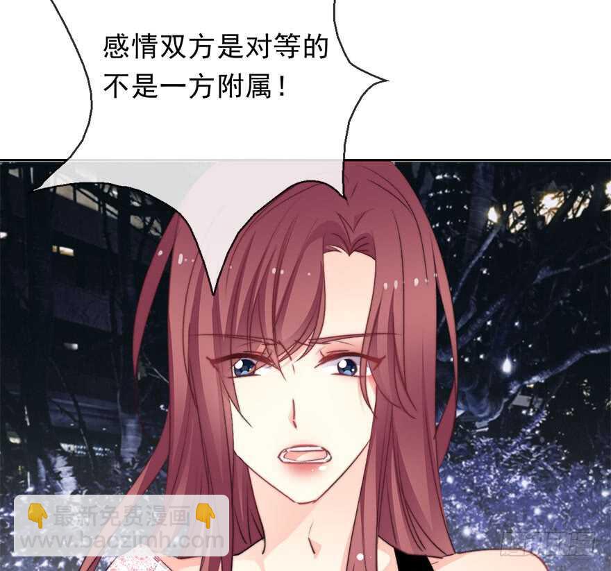 70.留在我身边-第70话