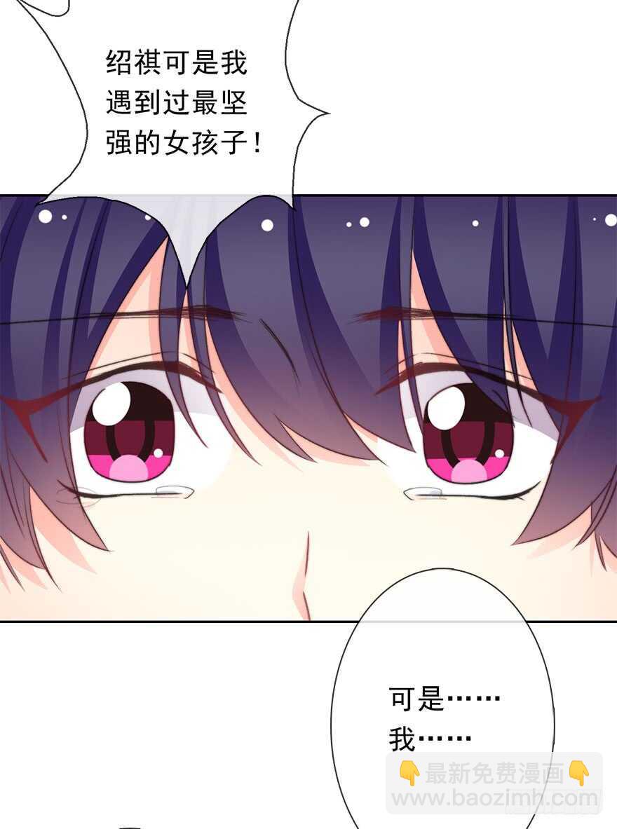 70.留在我身边-第70话