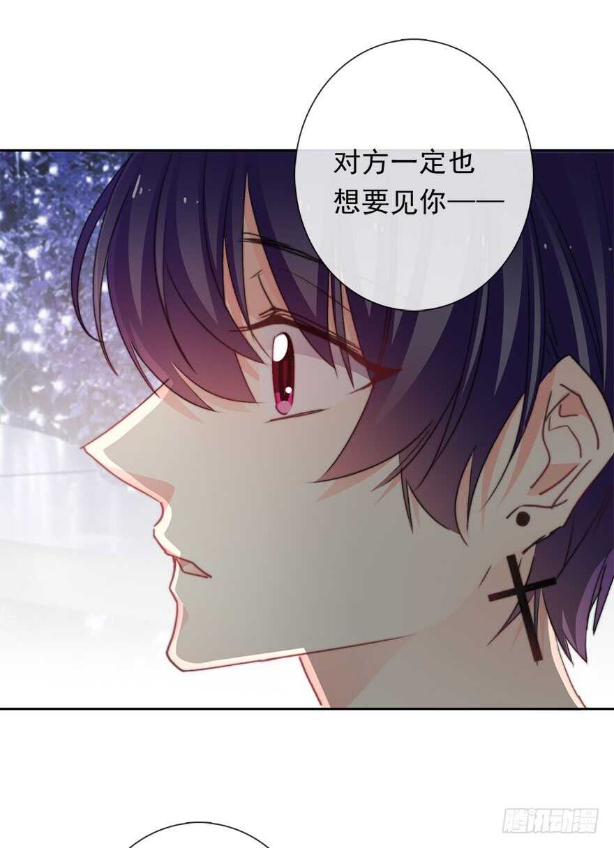 70.留在我身边-第70话