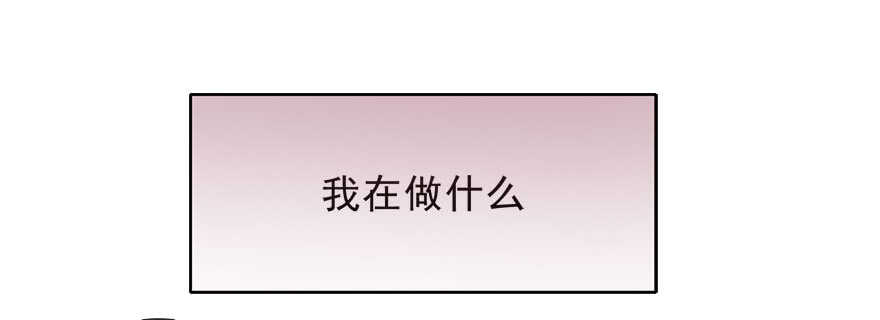 70.留在我身边-第70话