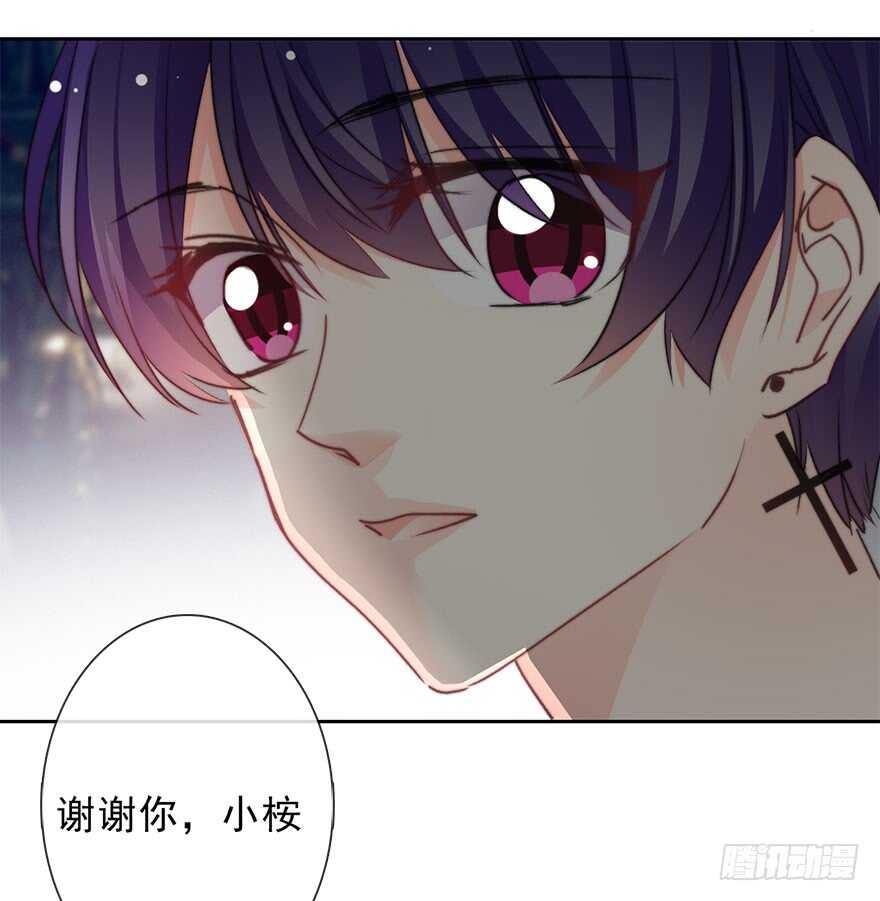 70.留在我身边-第70话