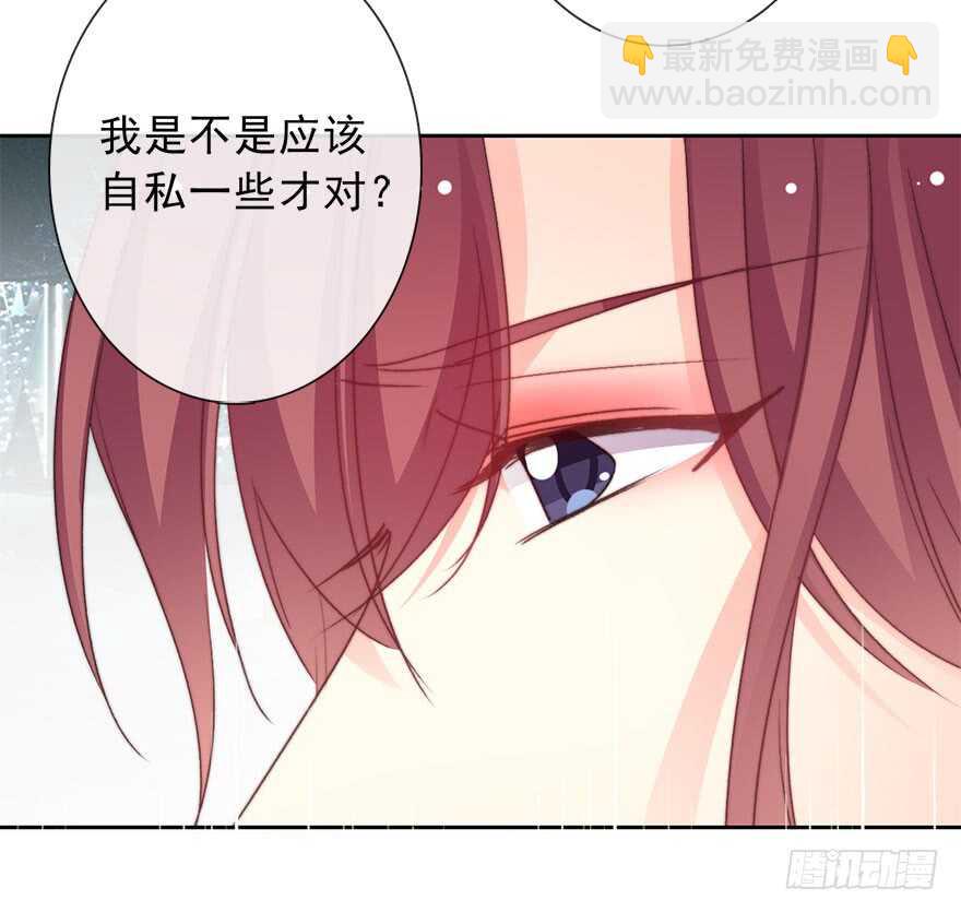 70.留在我身边-第70话