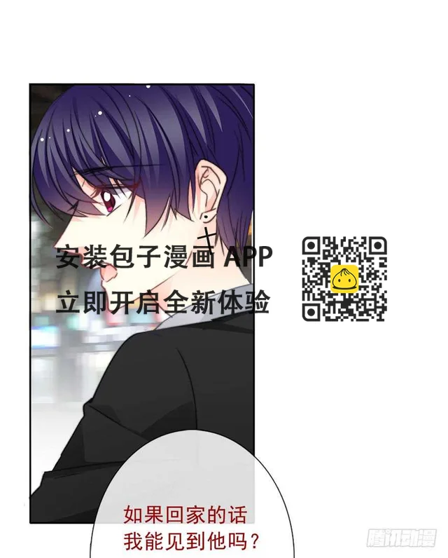 70.留在我身边-第70话