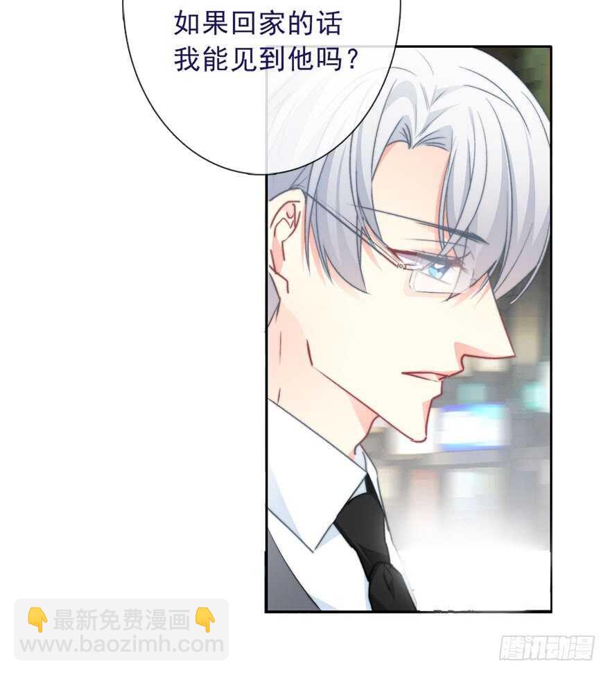 70.留在我身边-第70话