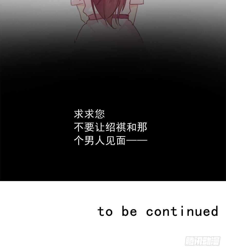 70.留在我身边-第70话