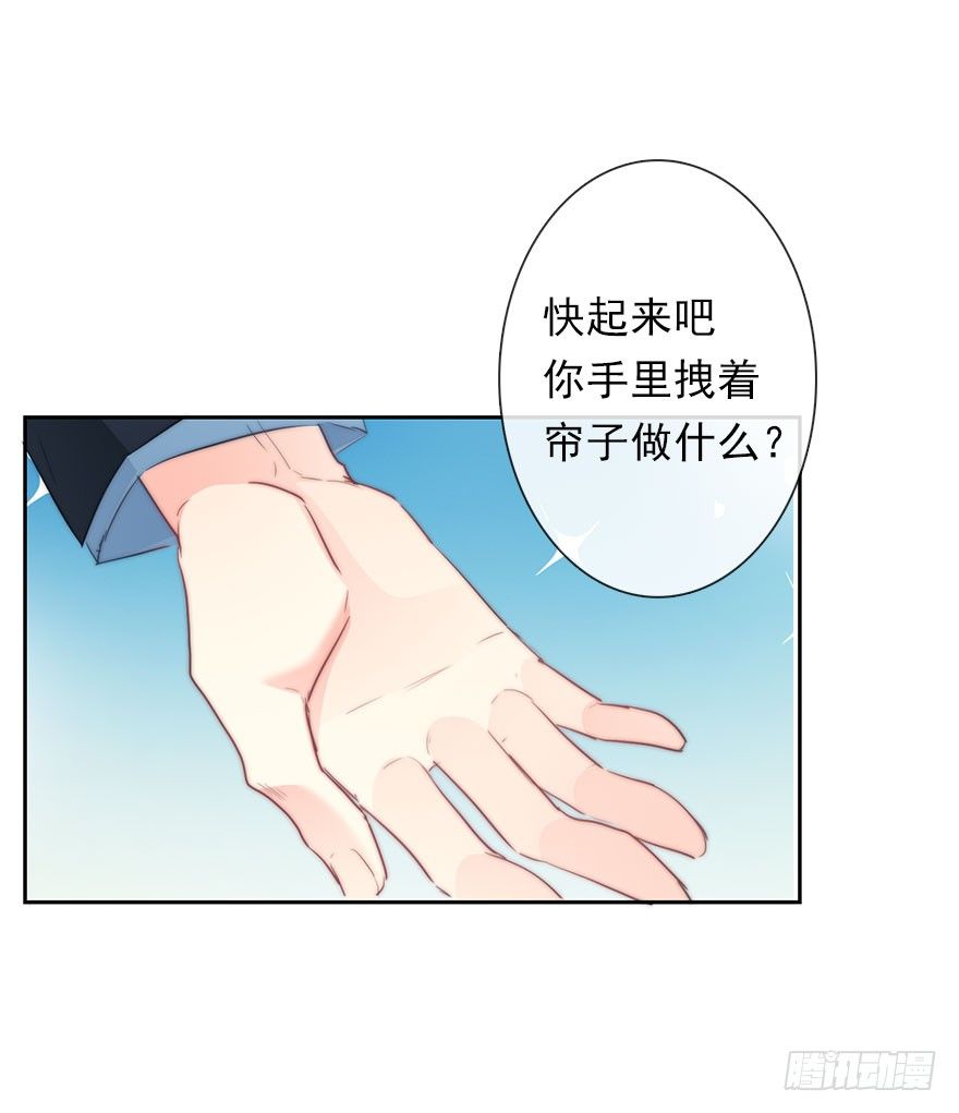 8.喜欢就买!买!买！-第8话