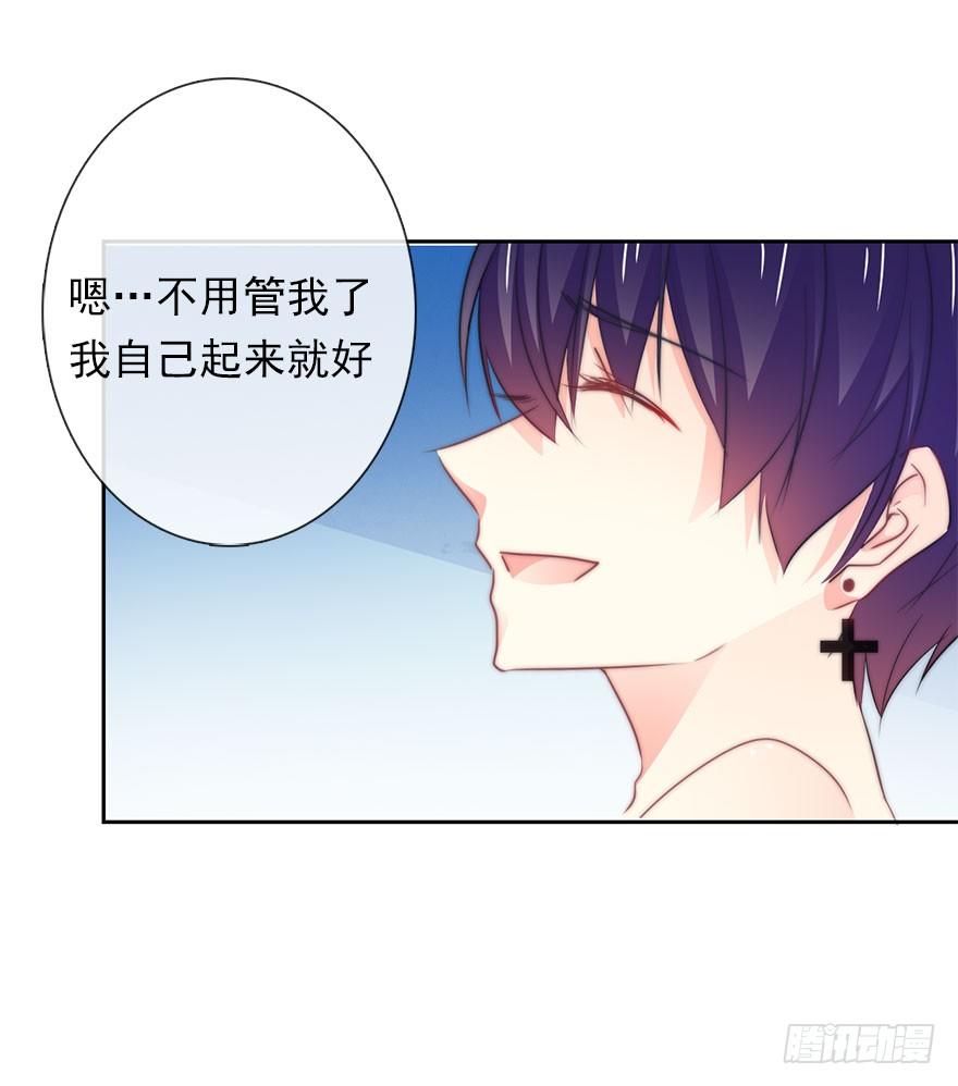 8.喜欢就买!买!买！-第8话