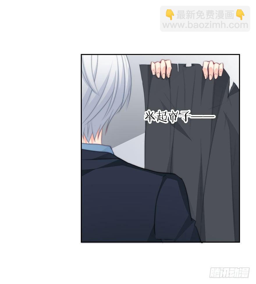 8.喜欢就买!买!买！-第8话