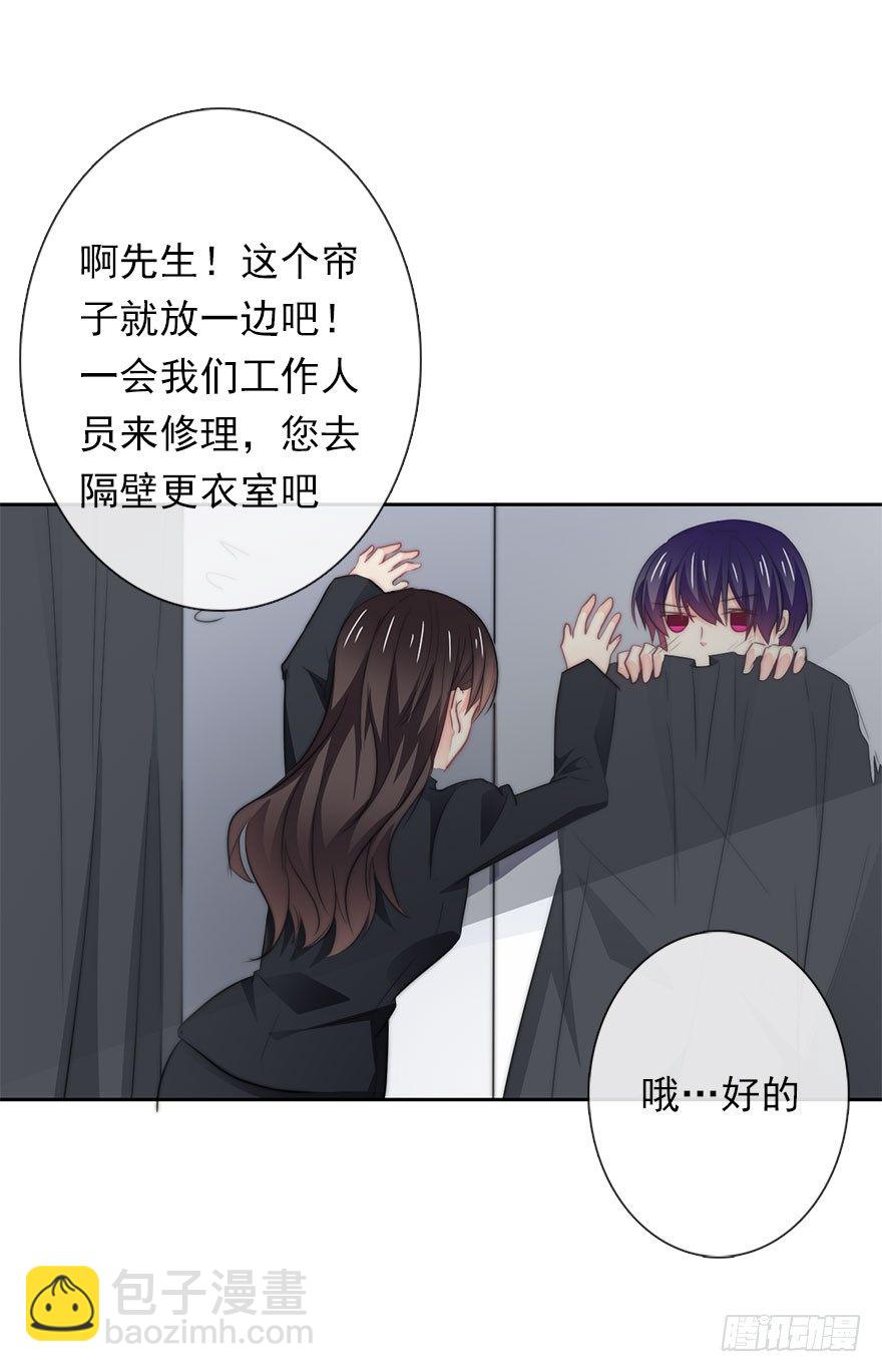 8.喜欢就买!买!买！-第8话