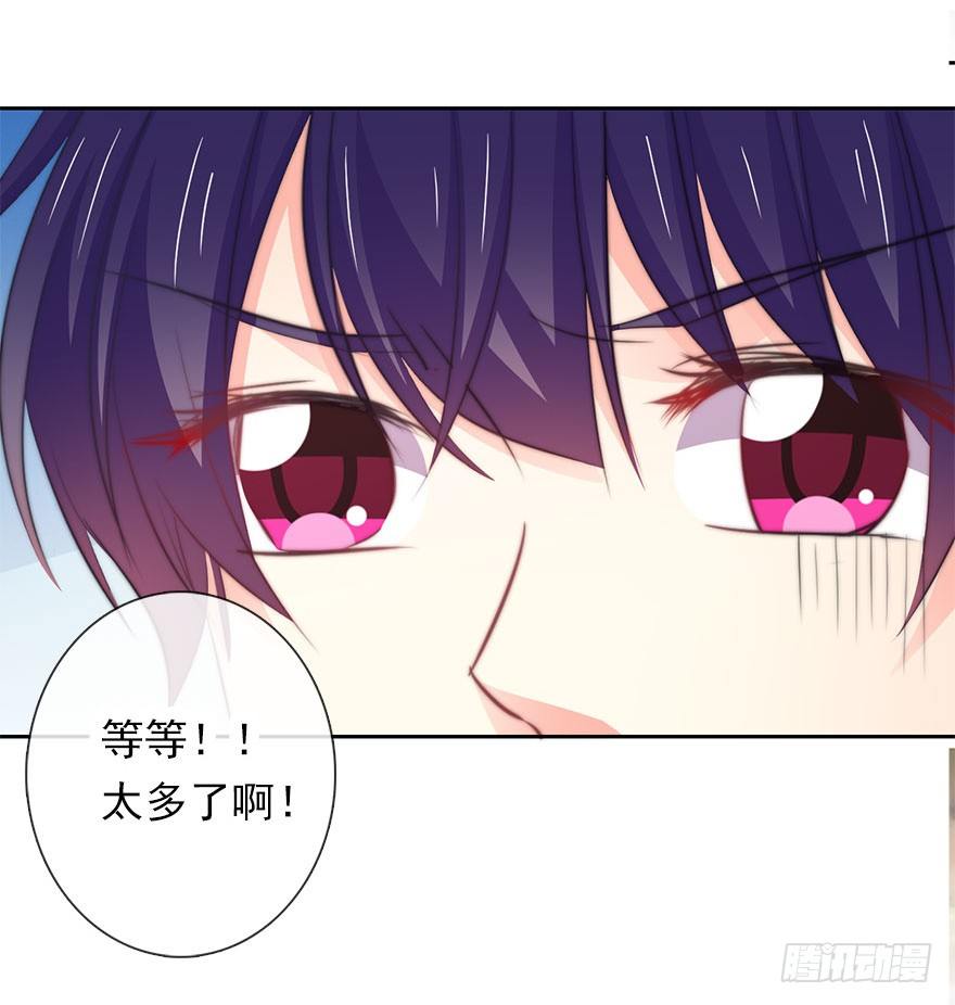 8.喜欢就买!买!买！-第8话