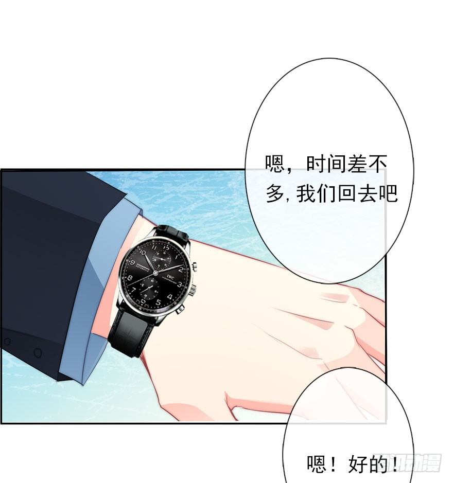 8.喜欢就买!买!买！-第8话