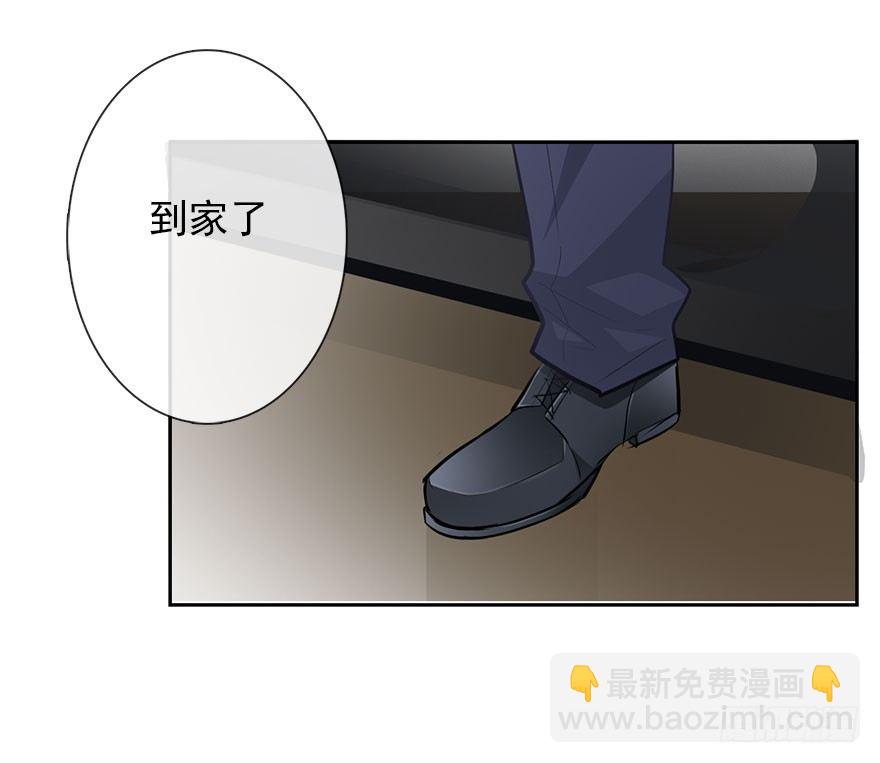 8.喜欢就买!买!买！-第8话