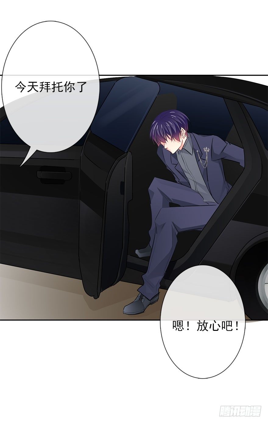 8.喜欢就买!买!买！-第8话