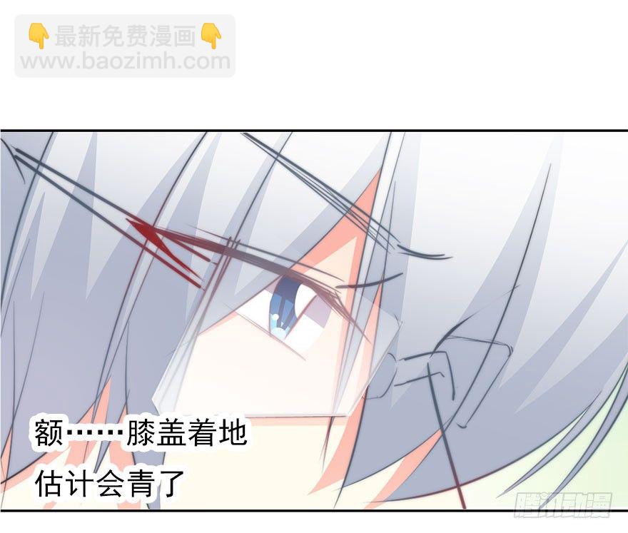 8.喜欢就买!买!买！-第8话