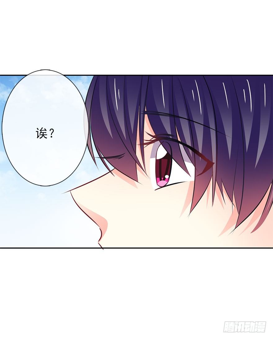 8.喜欢就买!买!买！-第8话