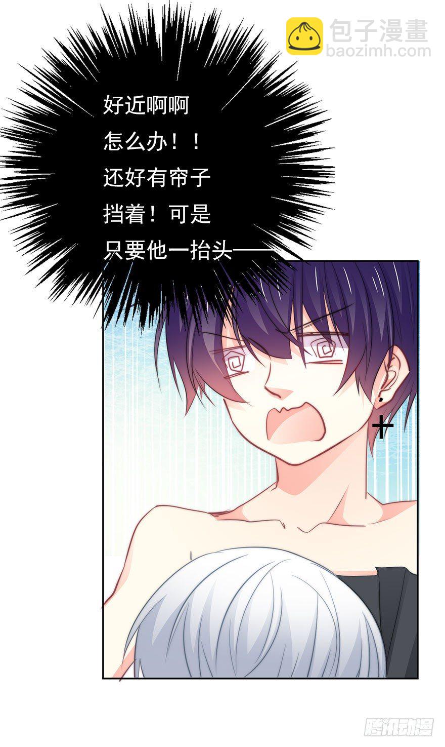 8.喜欢就买!买!买！-第8话