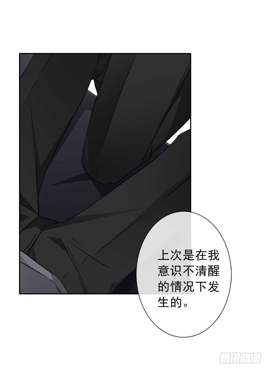 72.第一次舌吻-第72话