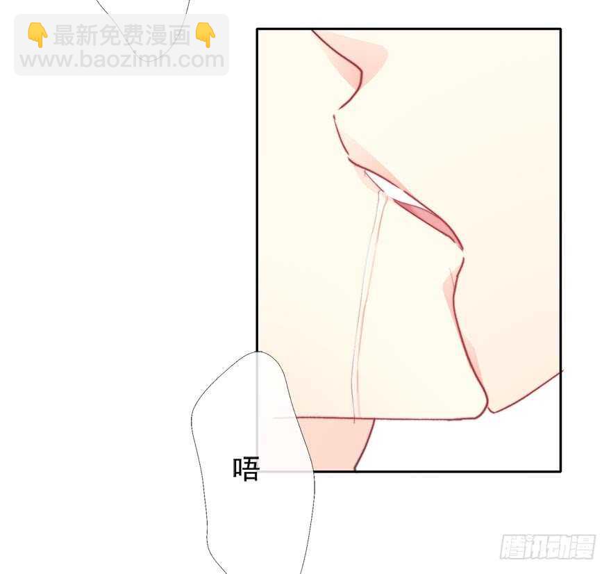 論恐女症的戀愛方法 - 72.第一次舌吻 - 6