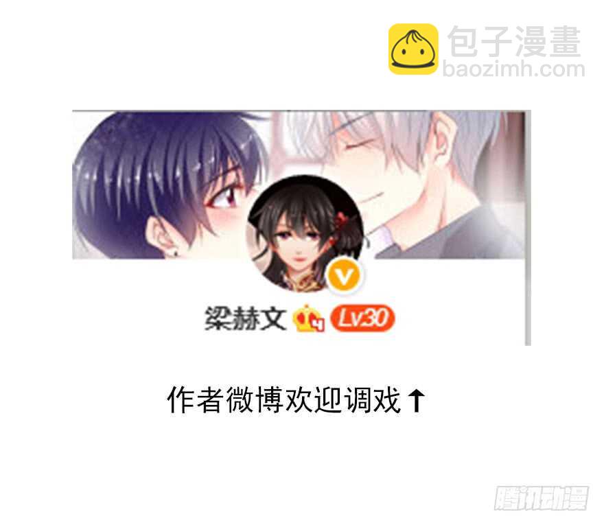 72.第一次舌吻-第72话