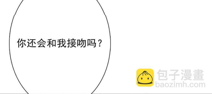 74.小桉男装（？-第74话