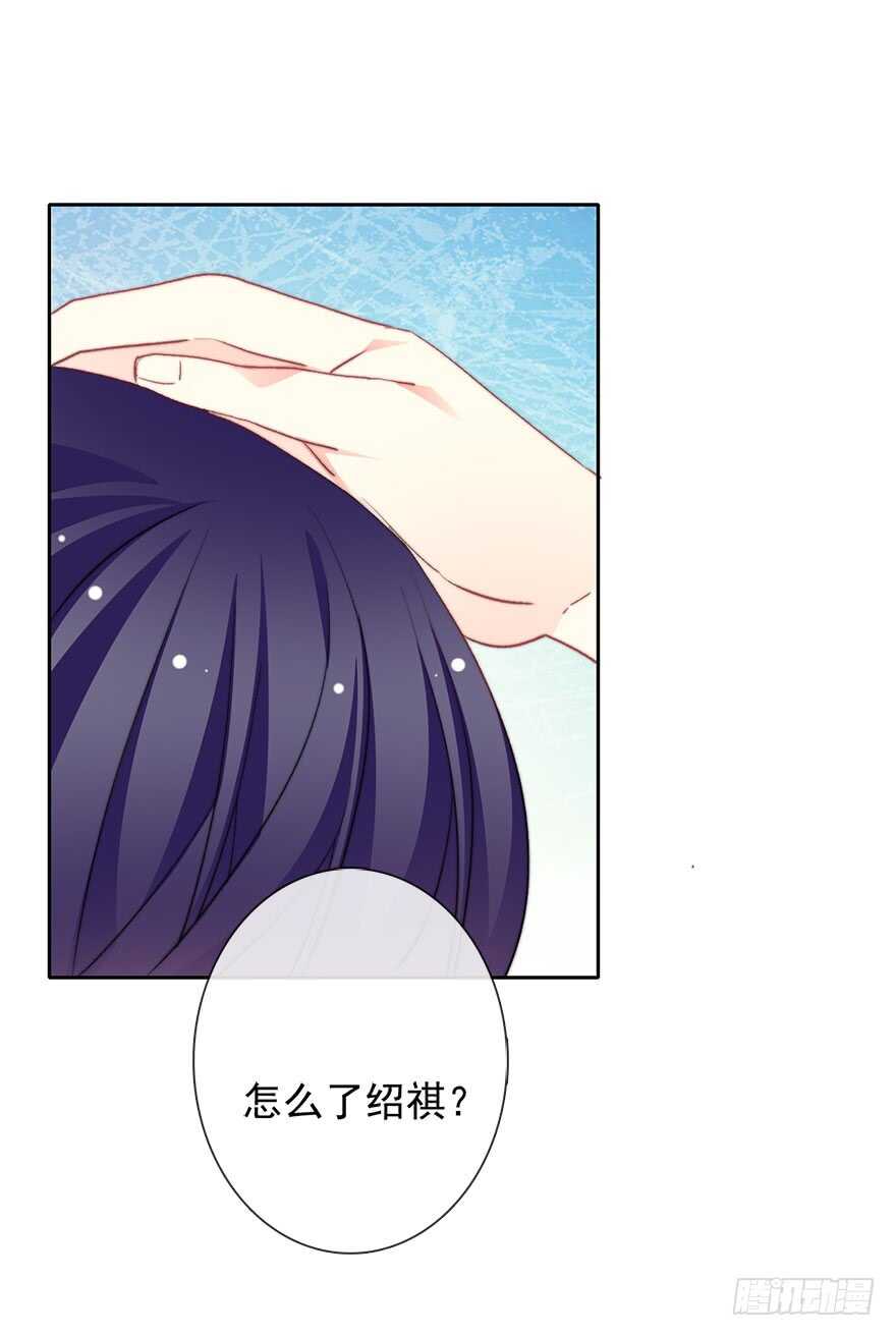 74.小桉男装（？-第74话