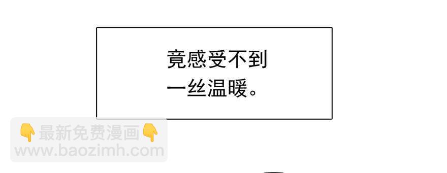 74.小桉男装（？-第74话