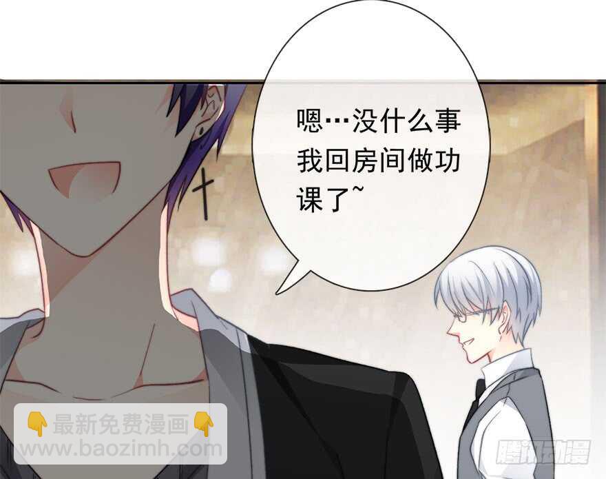 74.小桉男装（？-第74话