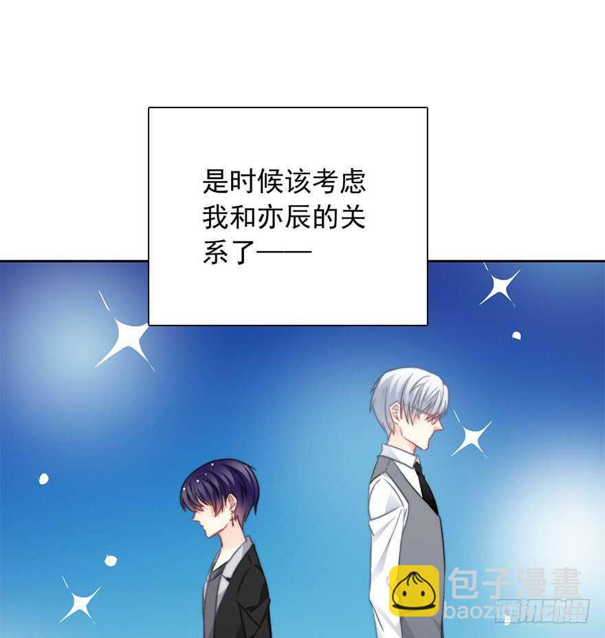 74.小桉男装（？-第74话