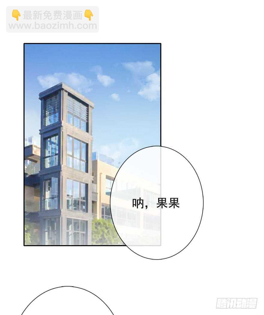 74.小桉男装（？-第74话