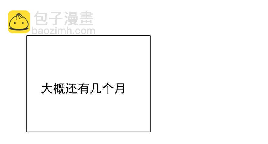 74.小桉男装（？-第74话