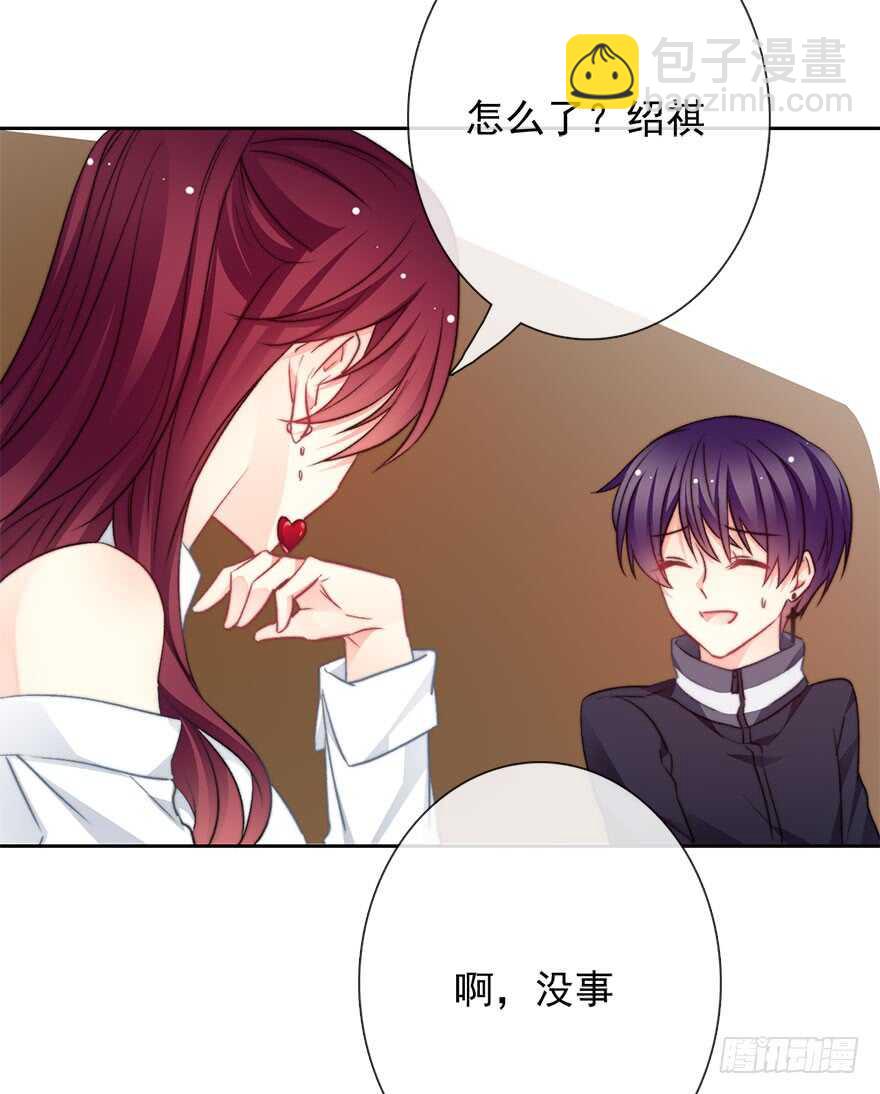 74.小桉男装（？-第74话