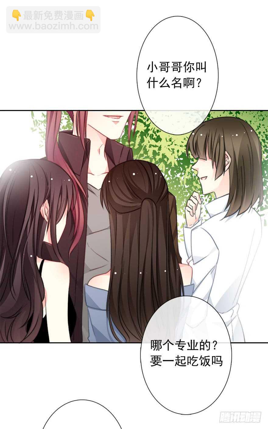 74.小桉男装（？-第74话