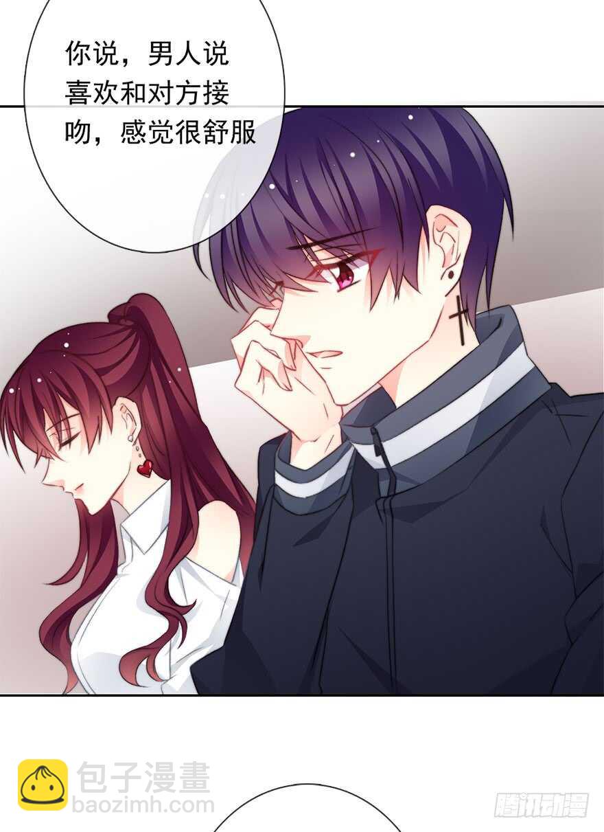 74.小桉男装（？-第74话