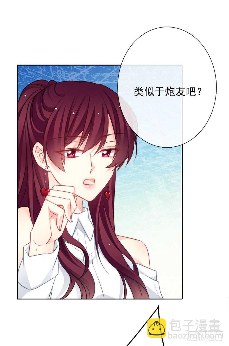 74.小桉男装（？-第74话