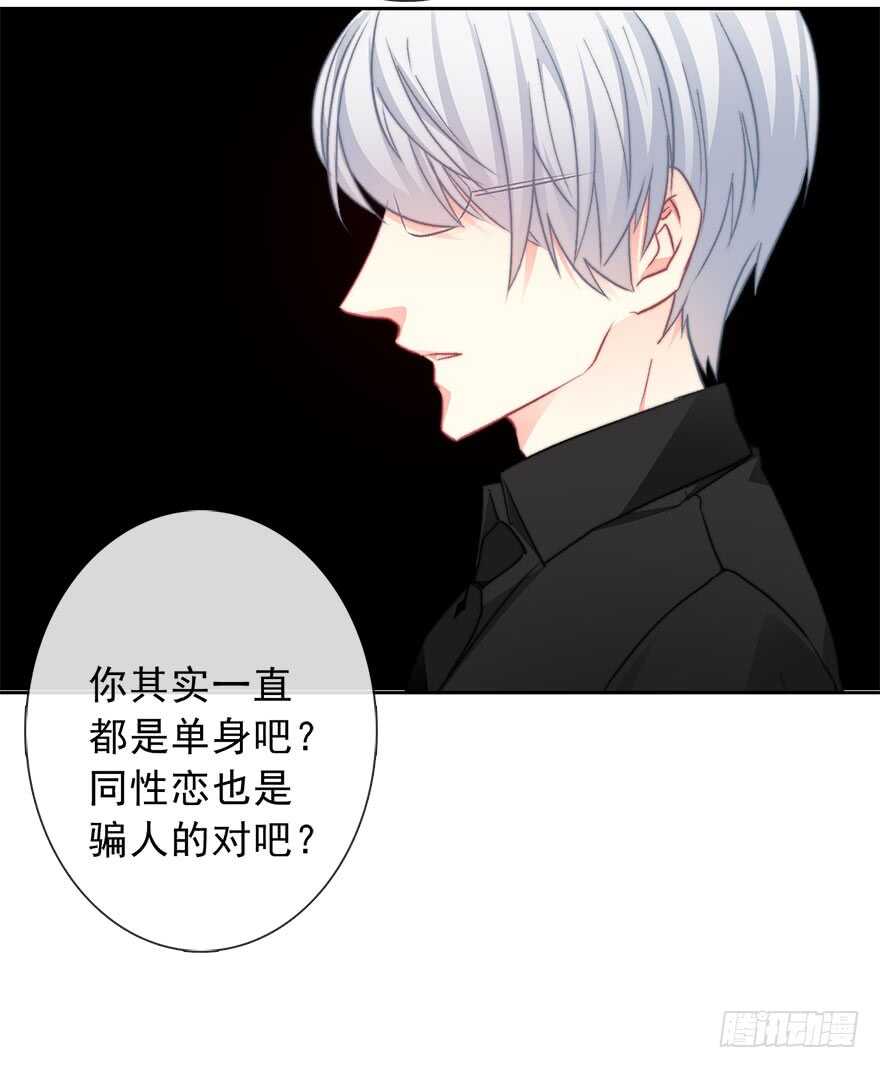 76.想不出标题吧-第76话